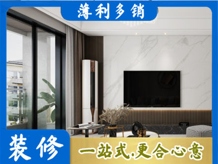 新津区改造旧房