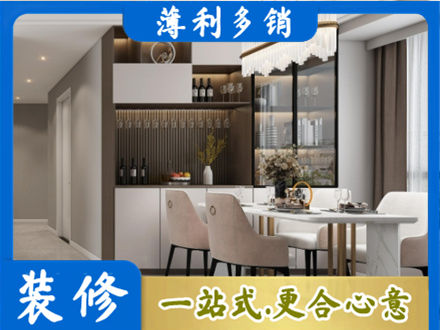 新津区本地商品房装修哪家好