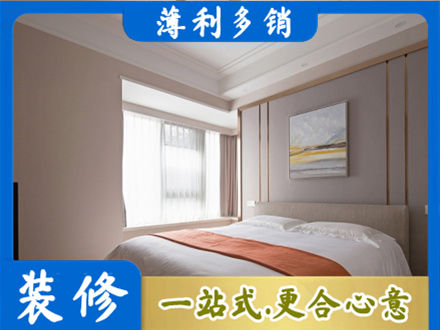 新津区装修别墅