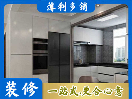 新津区装修队