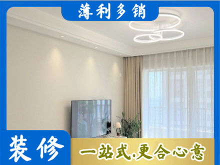 新津区装修客厅