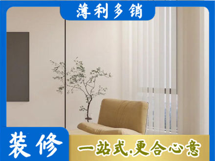 新津区窗帘定制