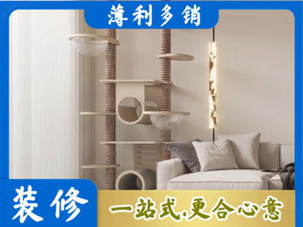新津区定制窗帘