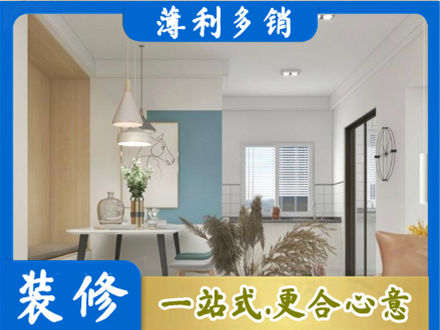 新津区餐厅装修