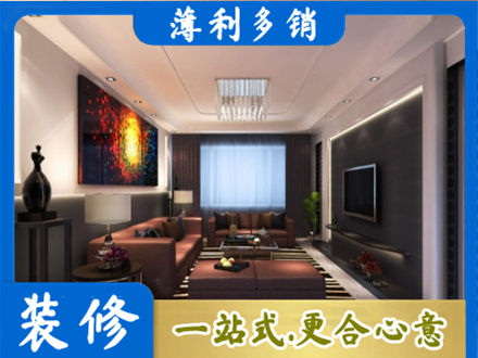新津区客厅吊顶装修