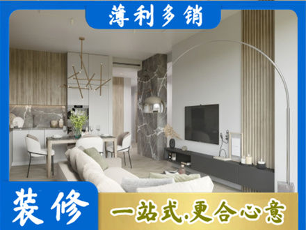 新津区客厅地板装修