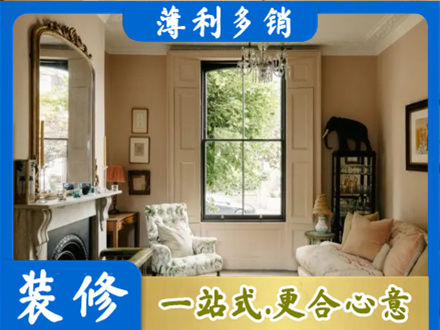 新津区客厅整装