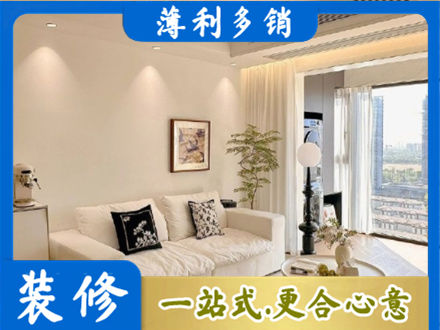 新津区背景墙装修