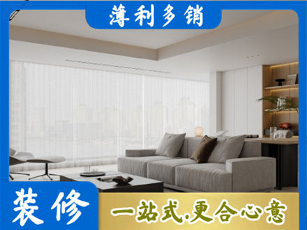 新津区大客厅装修