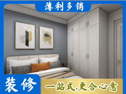 新津区主卧装修