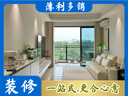 新津区现代装修