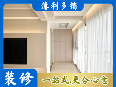新津区现代轻奢装修