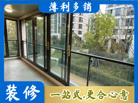 新津区阳台封窗