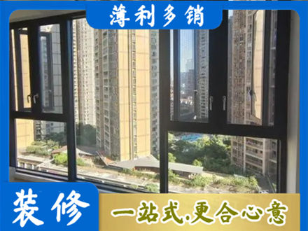 新津区阳台推拉窗