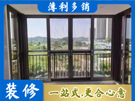 新津区封窗防坠网