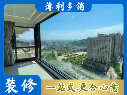 新津区阳台封窗价格