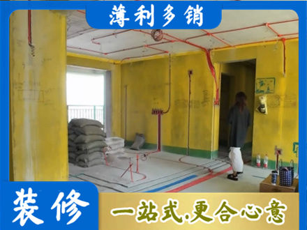 新津区专业全屋水电改造