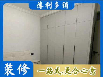 新津区定制衣柜
