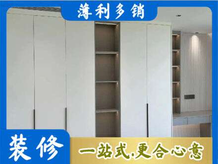 新津区专业衣柜安装