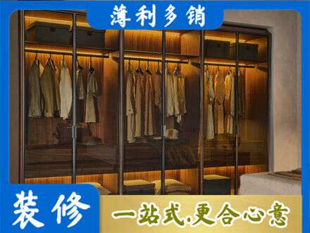新津区专业定制衣帽柜