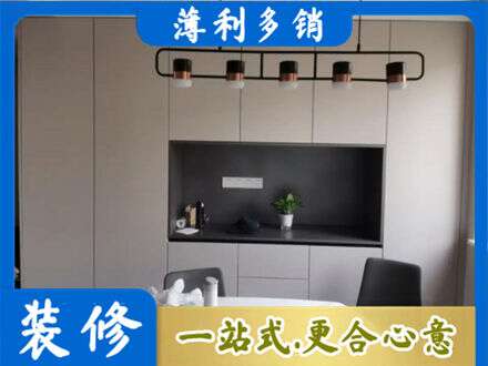 新津区专业定制餐柜