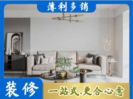 新津区客厅装修案例
