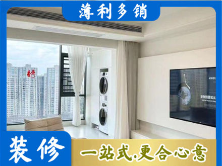 新津区专业装修公司地址在哪